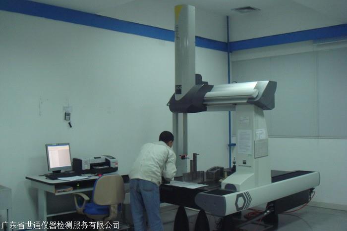 仪器校正-维库仪器仪表网(图1)