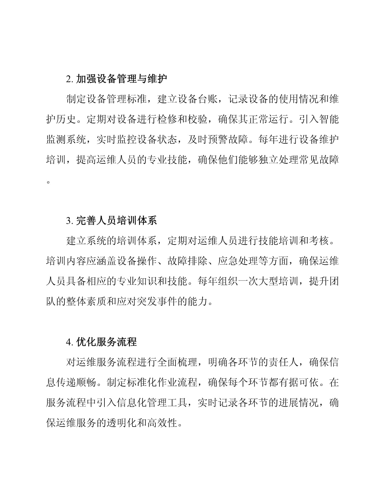 福建送变电公司:国庆攻坚不停歇全速推进工程建设(图1)