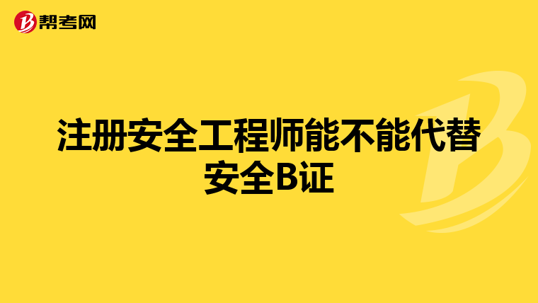 新疆集团运管委空管业务管理中心技术保障室扎实做好天智培训平台运维保障工作(图1)