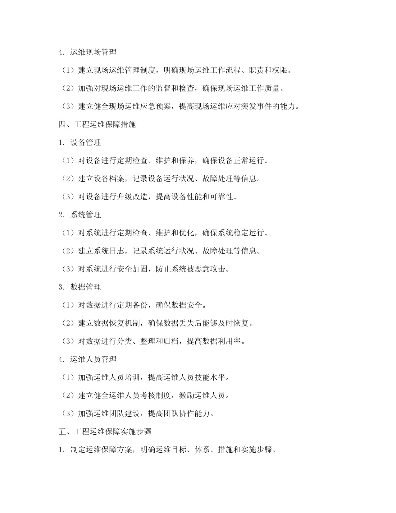 行业资讯(图1)