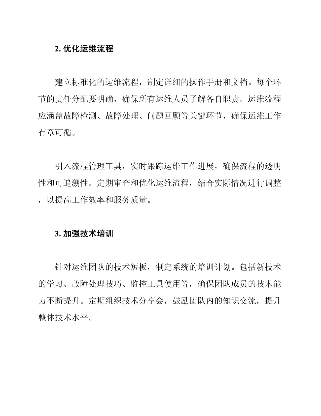 高端定制网站建设公司怎么选?靠谱定制AI友好型建站服务商有哪些(图1)