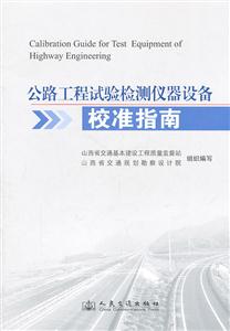 湖北省荆州市组织开展检验检测机构开放日活动(图1)